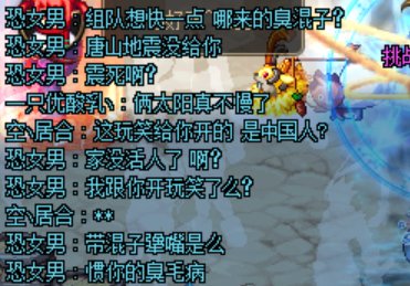 坐标跨7，咱也不懂，问一下，大佬是都这种素质吗2