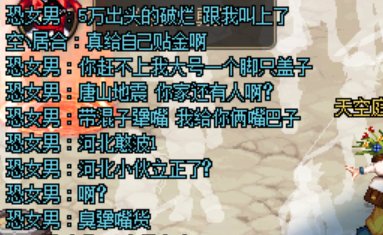 坐标跨7，咱也不懂，问一下，大佬是都这种素质吗3