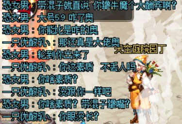 坐标跨7，咱也不懂，问一下，大佬是都这种素质吗4