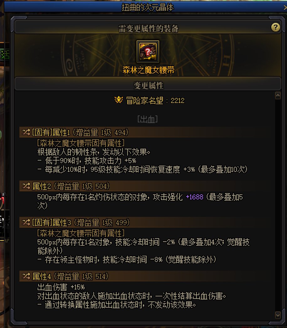 腰带出血结算的到底啥意思能不能用啊1