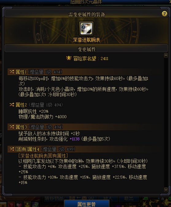 吆西  劳力士1