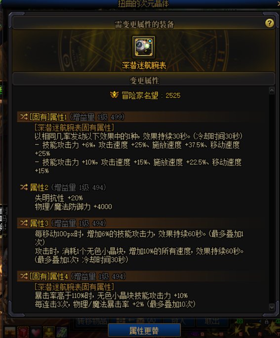 吆西  劳力士2
