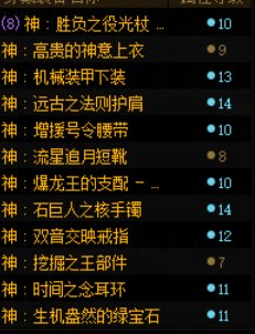 奶妈自定义进度求助1
