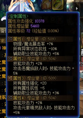 奶妈自定义进度求助2