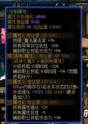 奶妈自定义进度求助4