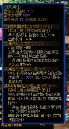 奶妈自定义进度求助3