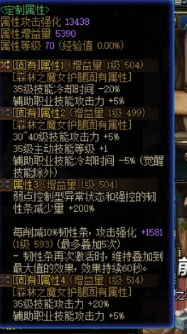 奶妈自定义进度求助6