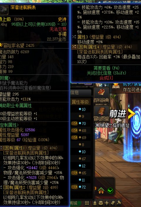 奶妈自定义进度求助5