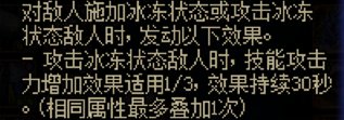 【神界降临】浅谈灼伤破冰流：是什么、为什么、怎么做4