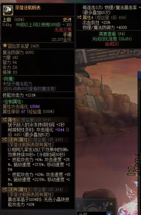 大佬们，这块表能用了不？1