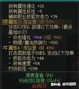 有人解释下这个 打击层数 吗？1