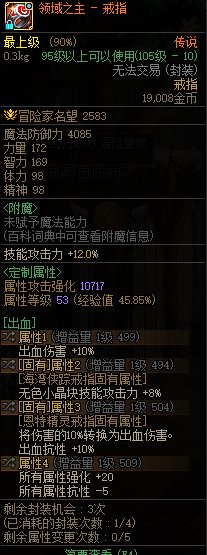 坐标跨六，什么价钱上架合适呢大佬们1