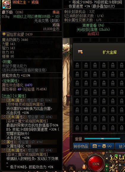 坐标跨六，什么价钱上架合适呢大佬们3