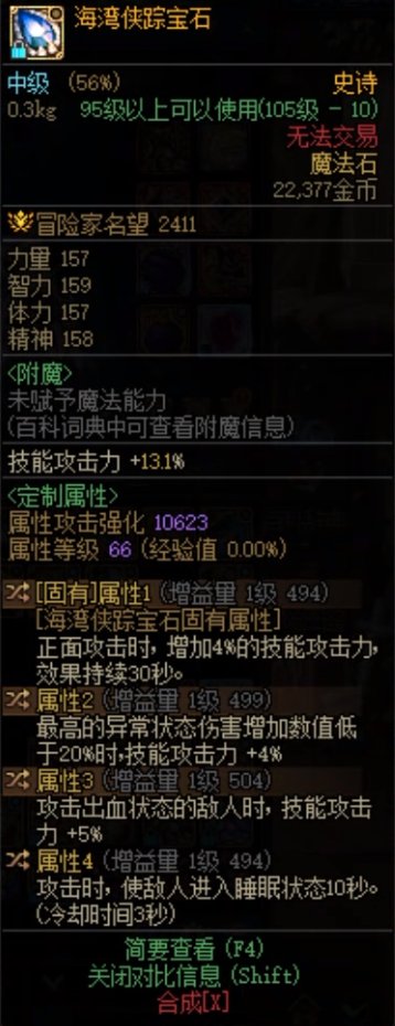 遇上自相矛盾的自定义要不要当三词条穿呢？1