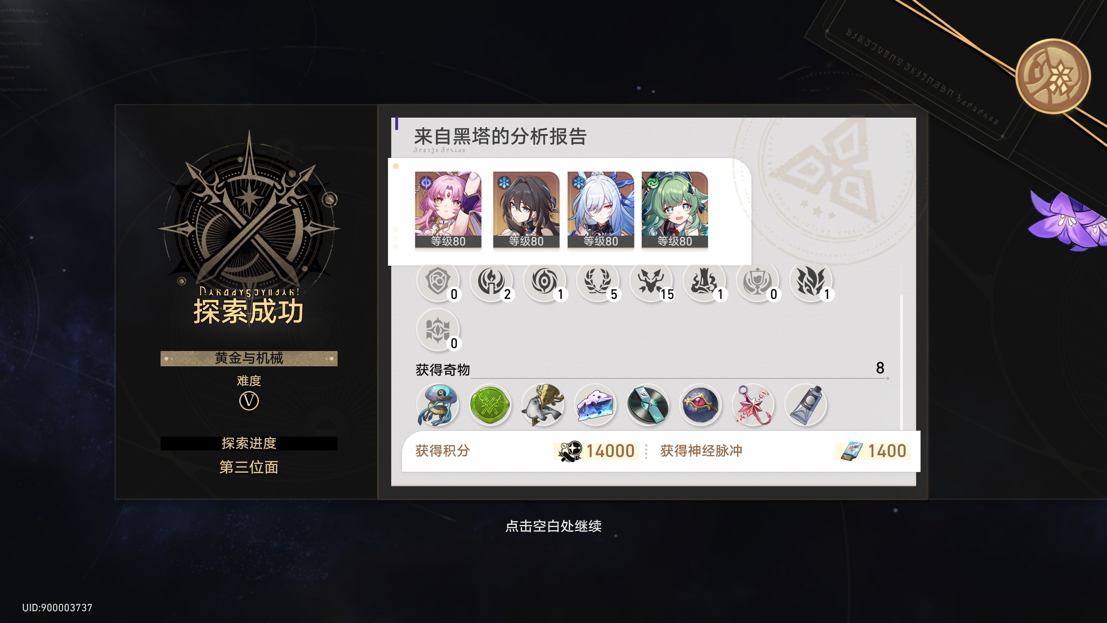 太简单啦！1