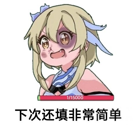 太简单啦！4