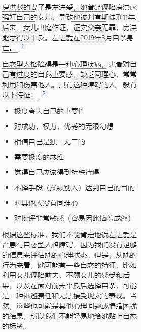 粑粑的贴身小棉袄1