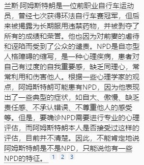 粑粑的贴身小棉袄2