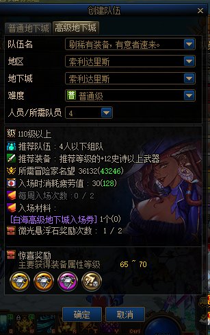 这BUG体验服没修就放出来了？？？？？？？？？？？？？1