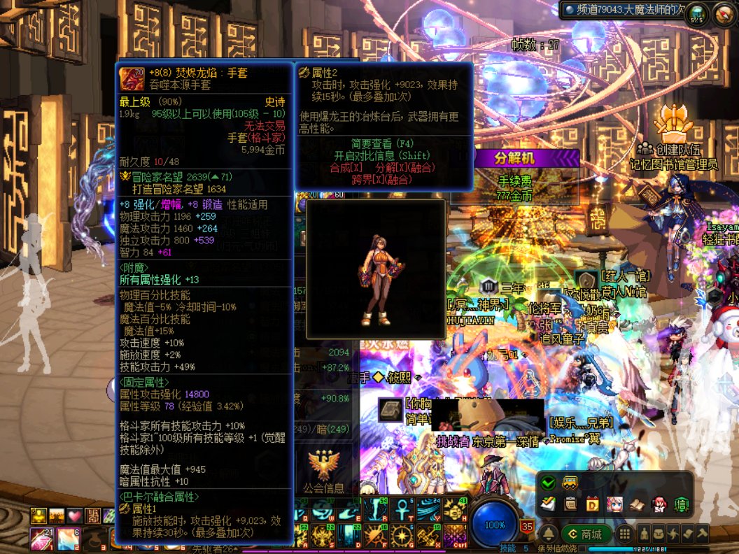 典中典！打不过开始甩锅给奶3