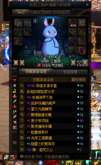 典中典！打不过开始甩锅给奶4