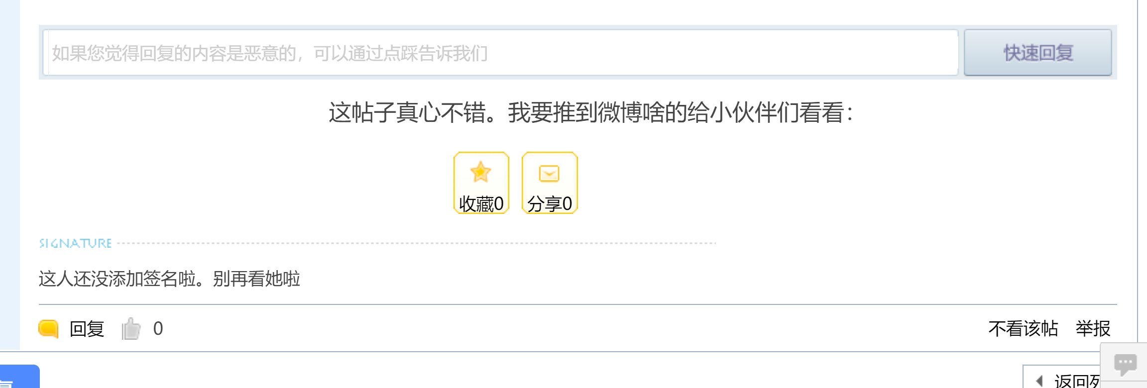 【已解决】xdm你们点评按钮还有吗？1