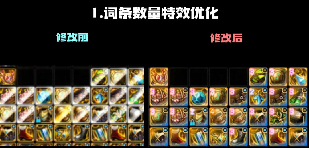 【神界征集】[裂空]更好的自定义界面+装备介绍半透明2