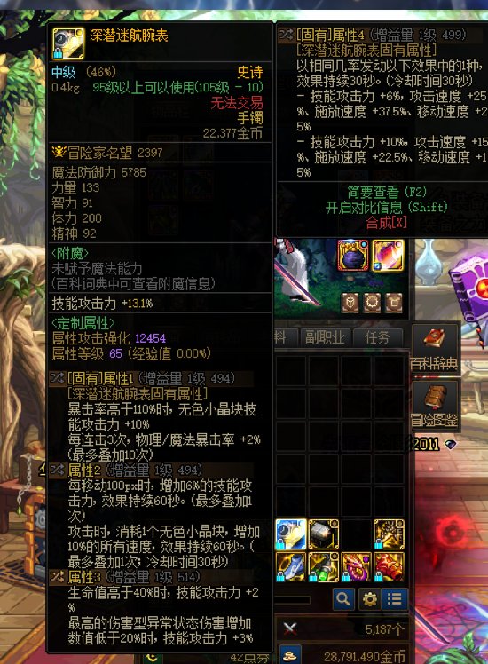 哈哈哈，今天入手了一块浪琴，希望不要再出劳力士百变了1