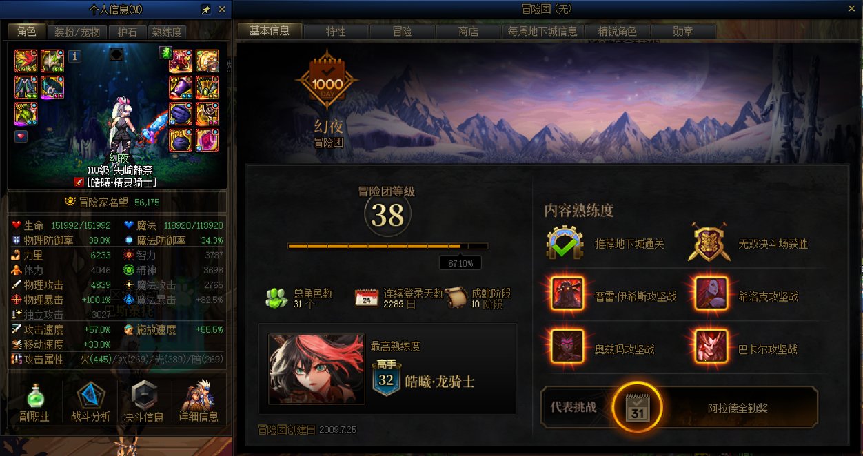 本连续登录2289天的结晶表示一分不充1