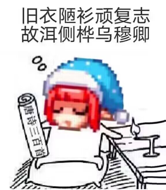 从春节礼包推断神界剧情5