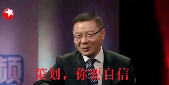 春节礼包，策划是真急咯1