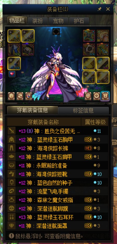 别看春节爆料了，看看星辰套装特效吧1