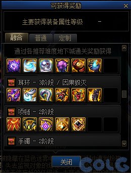 【爆料：国服正式服0111】新春版本（幽暗岛/新春礼包/在线送小百变/登录送8888雾核等）350