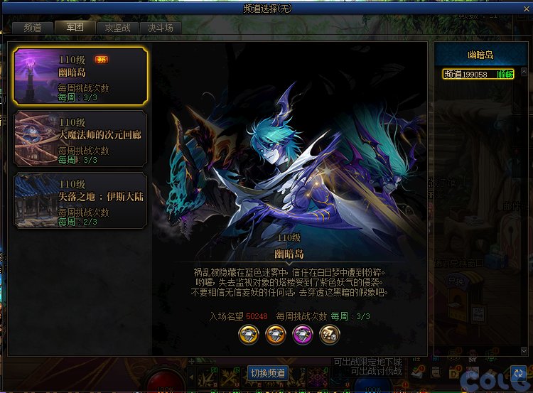 【爆料：国服正式服0111】新春版本（幽暗岛/新春礼包/在线送小百变/登录送8888雾核等）348