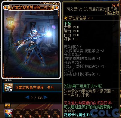 【爆料：国服正式服0111】新春版本（幽暗岛/新春礼包/在线送小百变/登录送8888雾核等）357