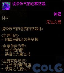 【爆料：国服正式服0111】新春版本（幽暗岛/新春礼包/在线送小百变/登录送8888雾核等）365
