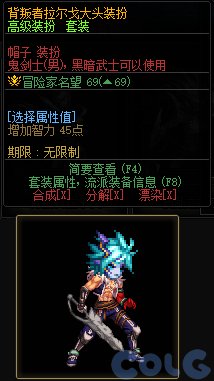 【爆料：国服正式服0111】新春版本（幽暗岛/新春礼包/在线送小百变/登录送8888雾核等）371