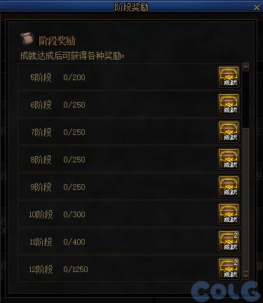 【爆料：国服正式服0111】新春版本（幽暗岛/新春礼包/在线送小百变/登录送8888雾核等）374
