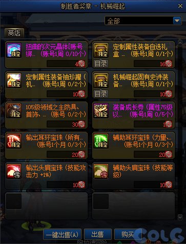 【爆料：国服正式服0111】新春版本（幽暗岛/新春礼包/在线送小百变/登录送8888雾核等）379