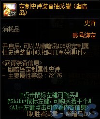 【爆料：国服正式服0111】新春版本（幽暗岛/新春礼包/在线送小百变/登录送8888雾核等）383