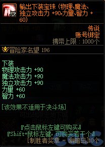 【爆料：国服正式服0111】新春版本（幽暗岛/新春礼包/在线送小百变/登录送8888雾核等）388