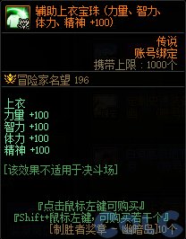 【爆料：国服正式服0111】新春版本（幽暗岛/新春礼包/在线送小百变/登录送8888雾核等）389