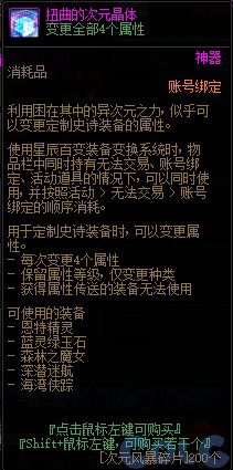 【爆料：国服正式服0111】新春版本（幽暗岛/新春礼包/在线送小百变/登录送8888雾核等）402