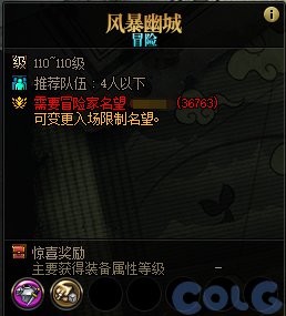 【爆料：国服正式服0111】新春版本（幽暗岛/新春礼包/在线送小百变/登录送8888雾核等）399