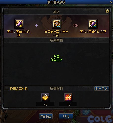 【爆料：国服正式服0111】新春版本（幽暗岛/新春礼包/在线送小百变/登录送8888雾核等）406