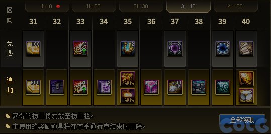 【爆料：国服正式服0111】新春版本（幽暗岛/新春礼包/在线送小百变/登录送8888雾核等）173