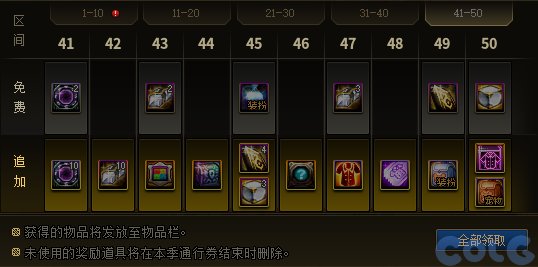 【爆料：国服正式服0111】新春版本（幽暗岛/新春礼包/在线送小百变/登录送8888雾核等）174