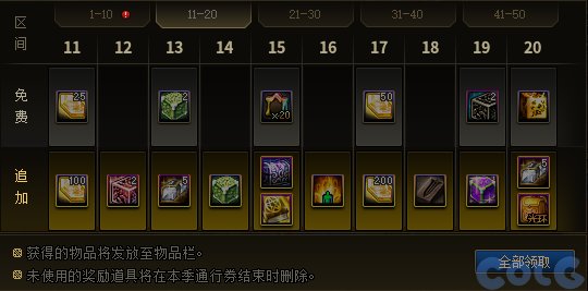 【爆料：国服正式服0111】新春版本（幽暗岛/新春礼包/在线送小百变/登录送8888雾核等）171