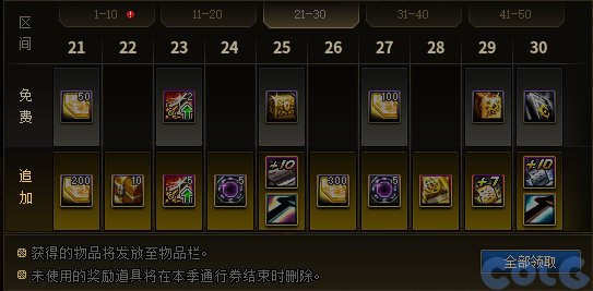 【爆料：国服正式服0111】新春版本（幽暗岛/新春礼包/在线送小百变/登录送8888雾核等）172