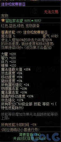 【爆料：国服正式服0111】新春版本（幽暗岛/新春礼包/在线送小百变/登录送8888雾核等）177